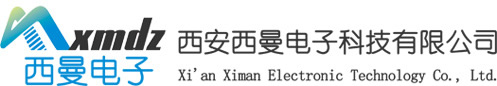 西安西曼電子科技有限公司